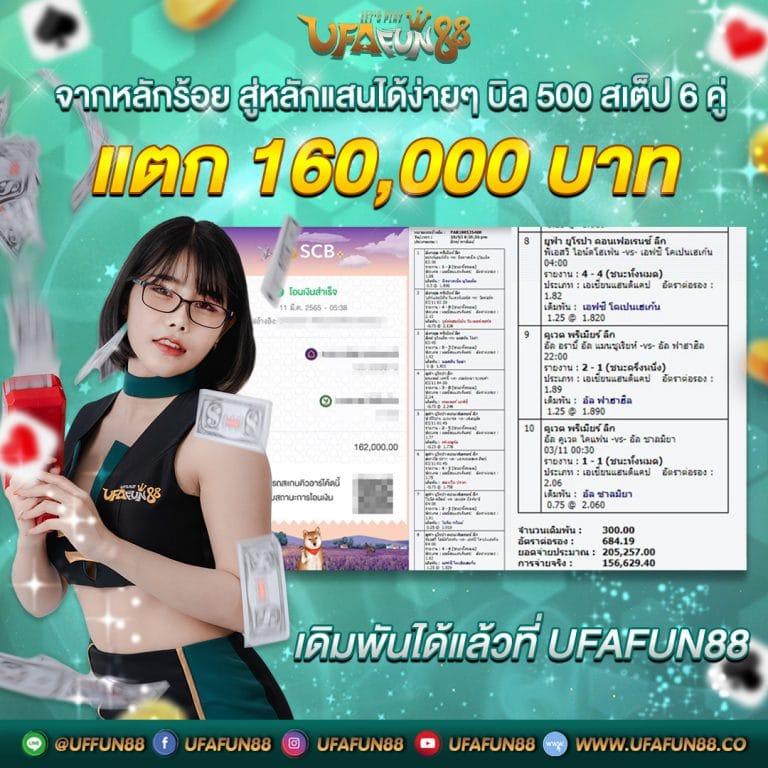 lotto123 เว็บตรง สล็อต ฝากถอนออโต้ ไม่ผ่านเอเย่นต์ 2026