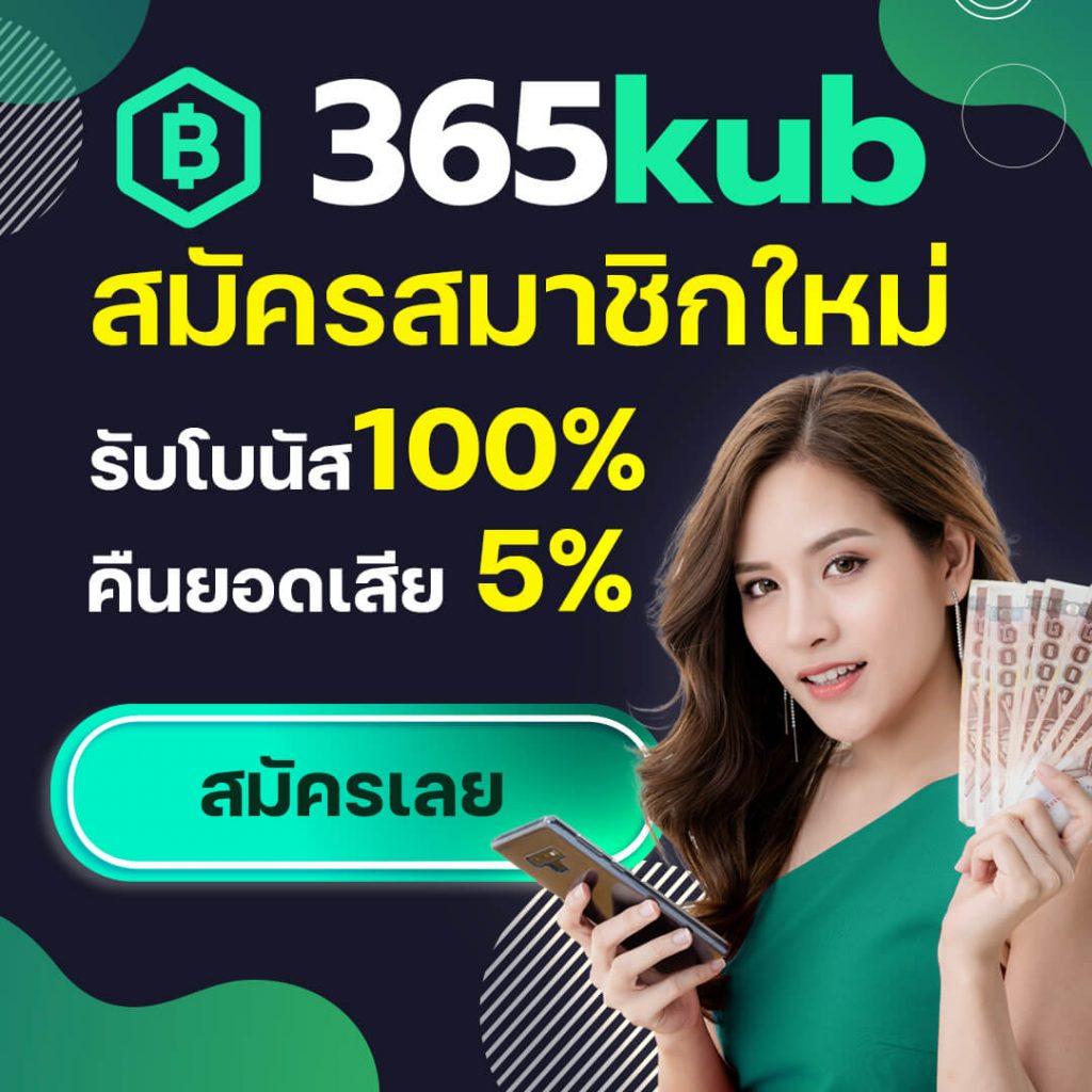 lotto432 เว็บตรง สล็อต ฝากถอนออโต้ ไม่ผ่านเอเย่นต์ 2026
