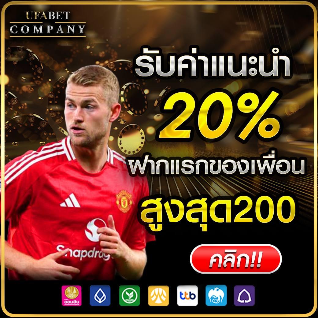 lotto สมัครสมาชิก เว็บตรง สล็อต ฝากถอนออโต้ ไม่ผ่านเอเย่นต์ 2026