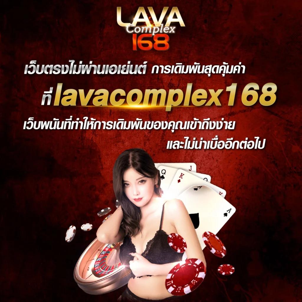 lotto สล็อต เว็บตรง ฝากถอนออโต้ ไม่ผ่านเอเย่นต์ 2026