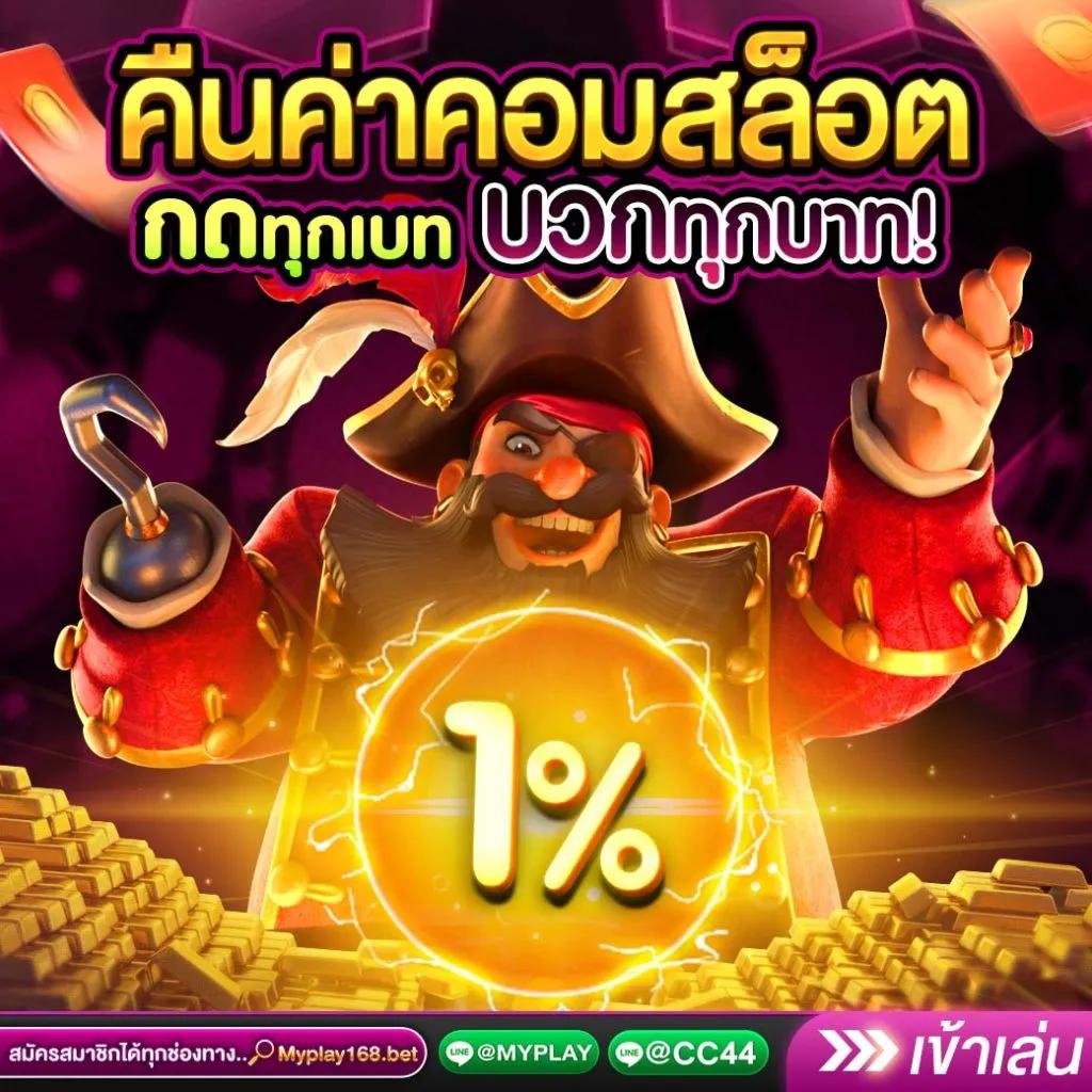 lottopro2 สล็อต เว็บตรง ฝากถอนออโต้ ไม่ผ่านเอเย่นต์ 2026