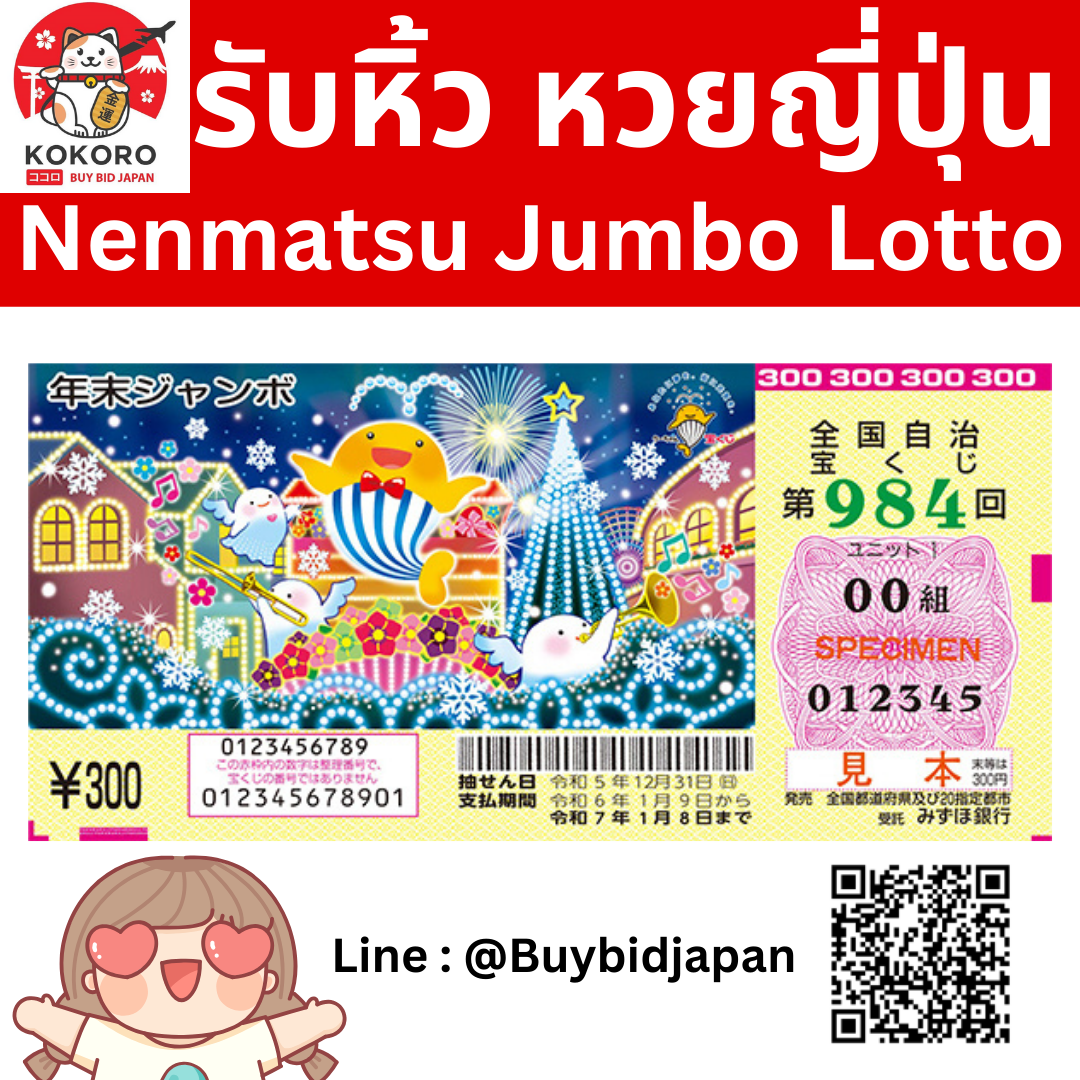 lottoup เว็บตรง สล็อต ฝากถอนออโต้ ไม่ผ่านเอเย่นต์ 2026