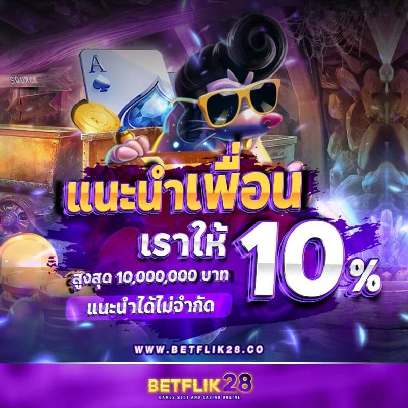 lottovip เว็บตรง สล็อต ฝากถอนออโต้ ไม่ผ่านเอเย่นต์ 2026
