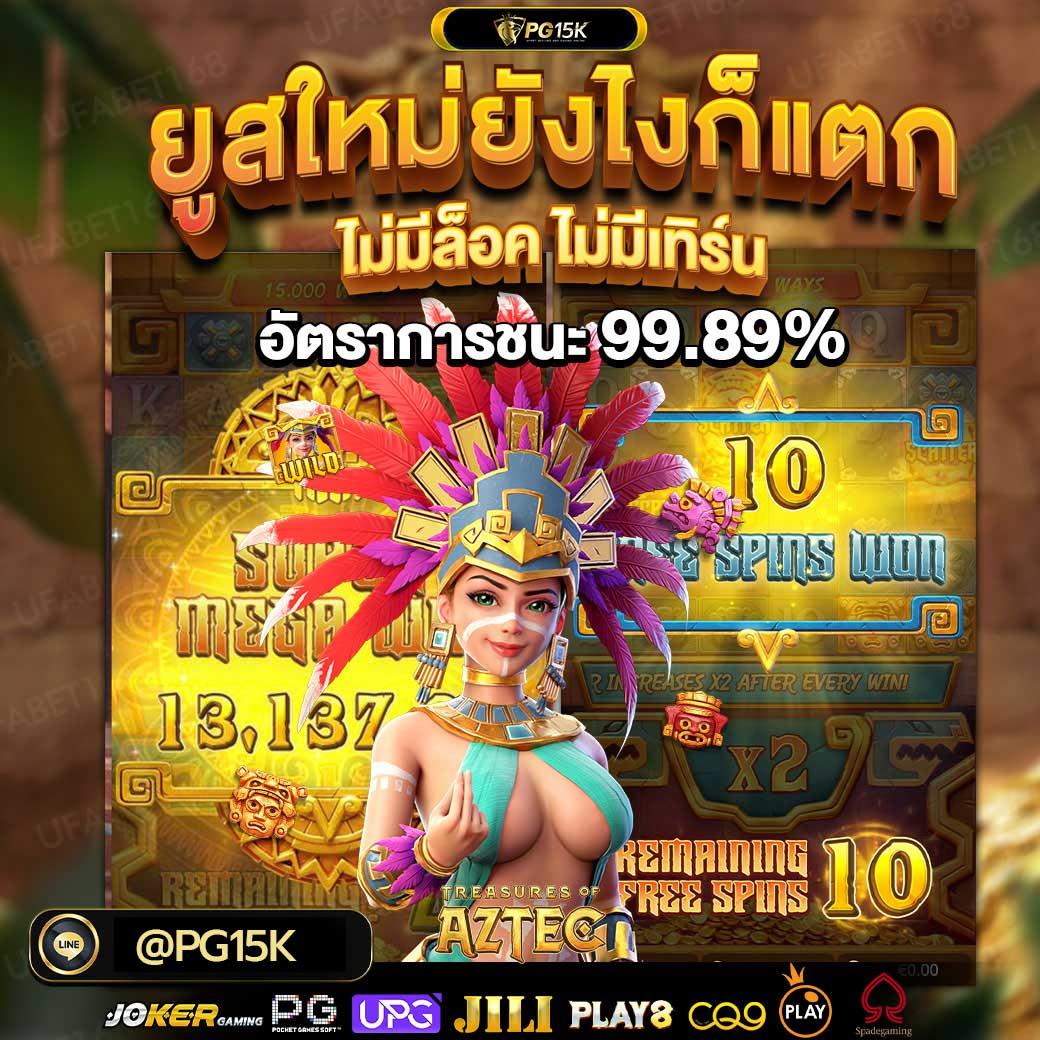 lsm99 เว็บตรง สล็อต ฝากถอนออโต้ ไม่ผ่านเอเย่นต์ 2026