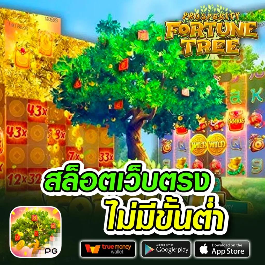 lsm99bet เว็บตรง สล็อต ฝากถอนออโต้ไม่ผ่านเอเย่นต์ 2026