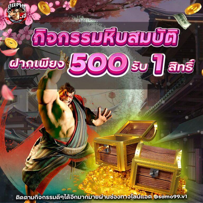 luca77 เว็บตรง สล็อต ฝากถอนออโต้ ไม่ผ่านเอเย่นต์ 2026
