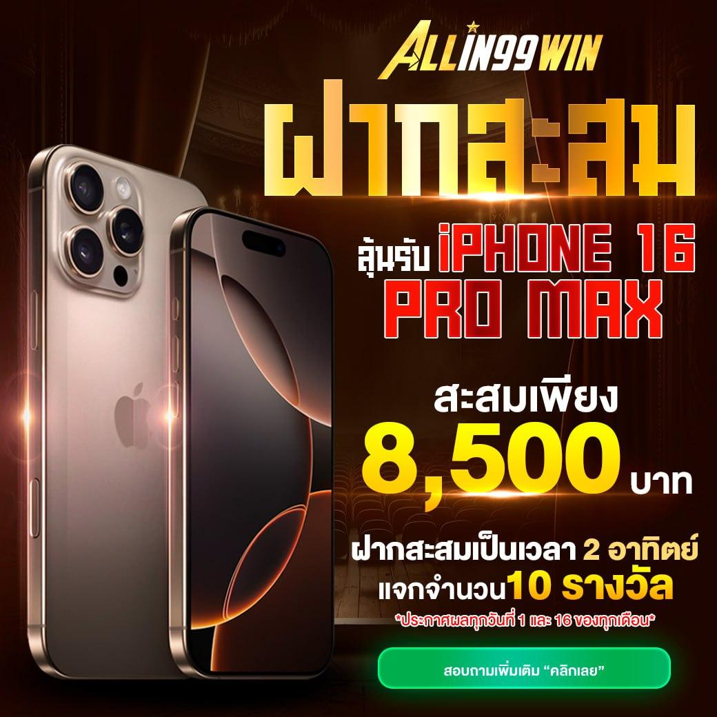lucabet365 เว็บตรง สล็อต ฝากถอนออโต้ ไม่ผ่านเอเย่นต์ 2026