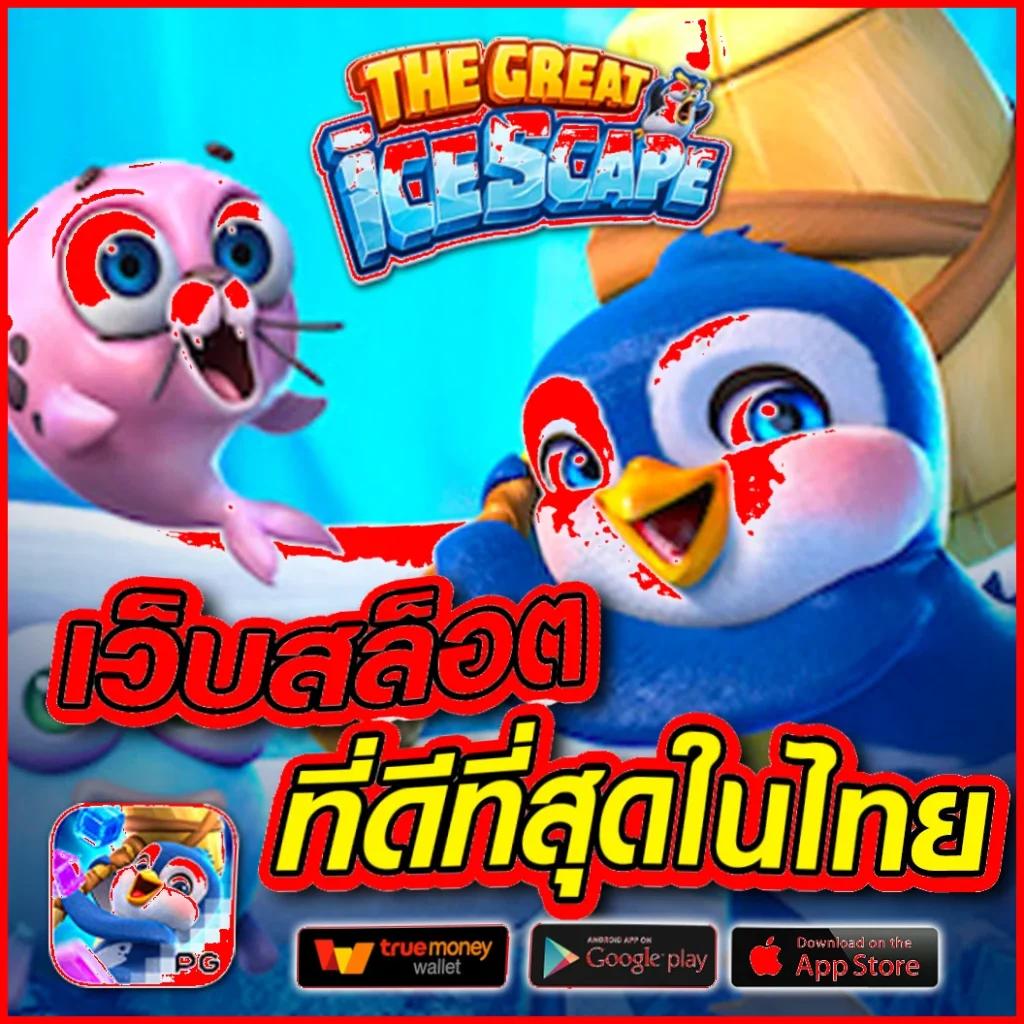 lucabet88 เว็บตรง สล็อต ฝากถอนออโต้ ไม่ผ่านเอเย่นต์ 2026