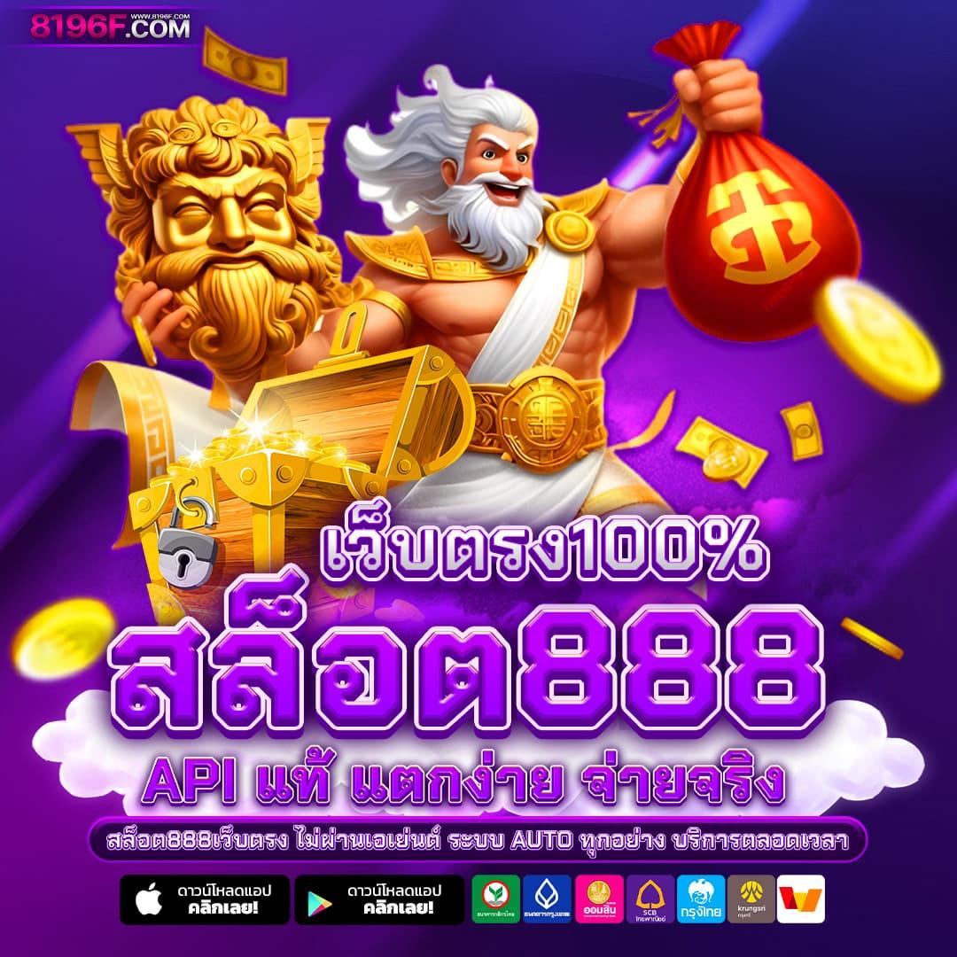 lucia168 เว็บตรงสล็อต ฝากถอนออโต้ ไม่ผ่านเอเย่นต์ 2026