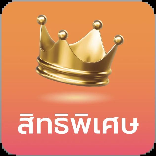 lucia181 เว็บตรงสล็อต ฝากถอนออโต้ ไม่ผ่านเอเย่นต์ 2026
