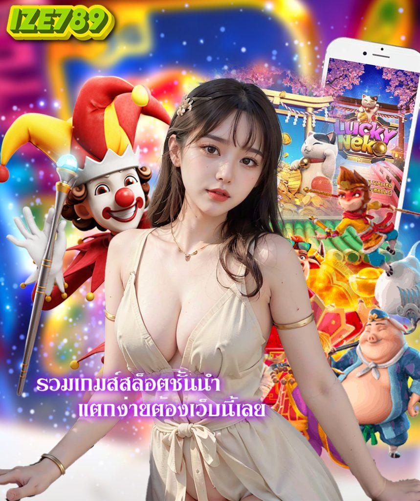 lucia68 เว็บตรง สล็อต ฝากถอนออโต้ ไม่ผ่านเอเย่นต์ 2026