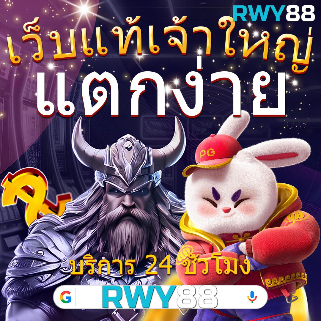 lucky vip 777 เว็บตรง สล็อต ฝากถอนออโต้ ไม่ผ่านเอเย่นต์ 2026