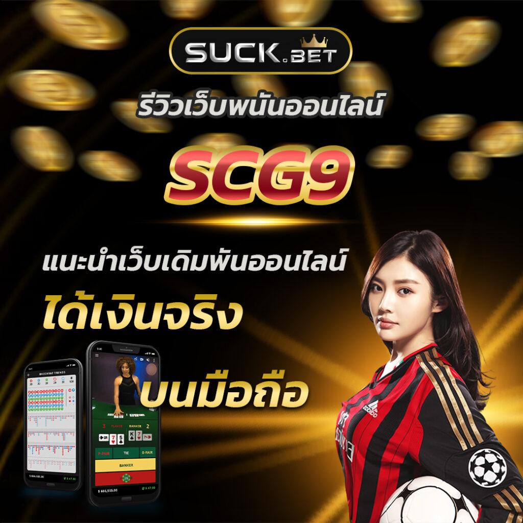 luckygame777 เว็บตรง สล็อต ฝากถอนออโต้ ไม่ผ่านเอเย่นต์ 2026