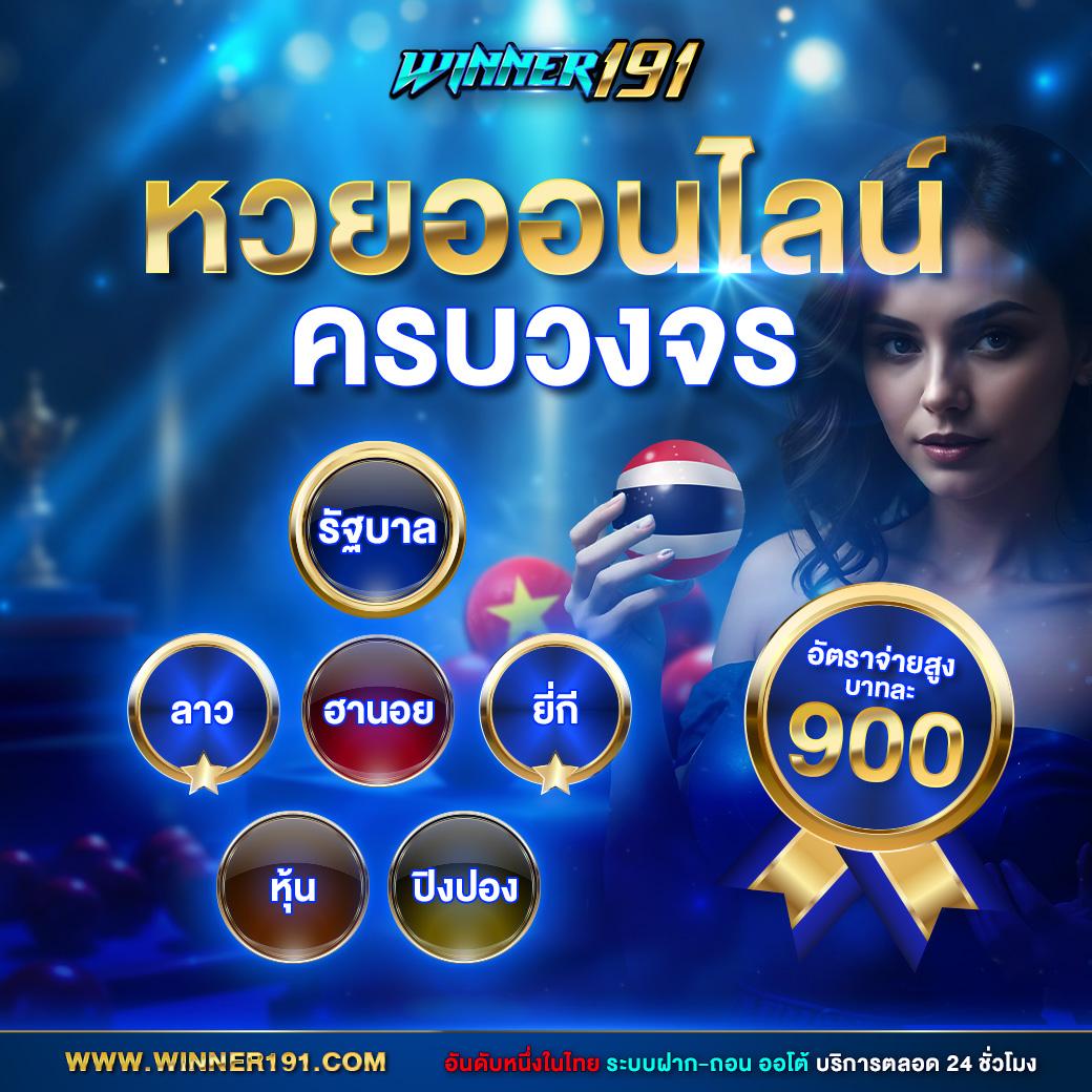 lv68 เว็บตรง สล็อต ฝากถอนออโต้ ไม่ผ่านเอเย่นต์ 2026