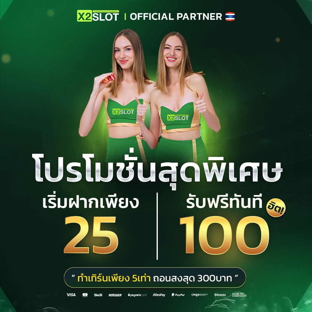 lyn98 เว็บตรง สล็อต ฝากถอนออโต้ ไม่ผ่านเอเย่นต์ 2026