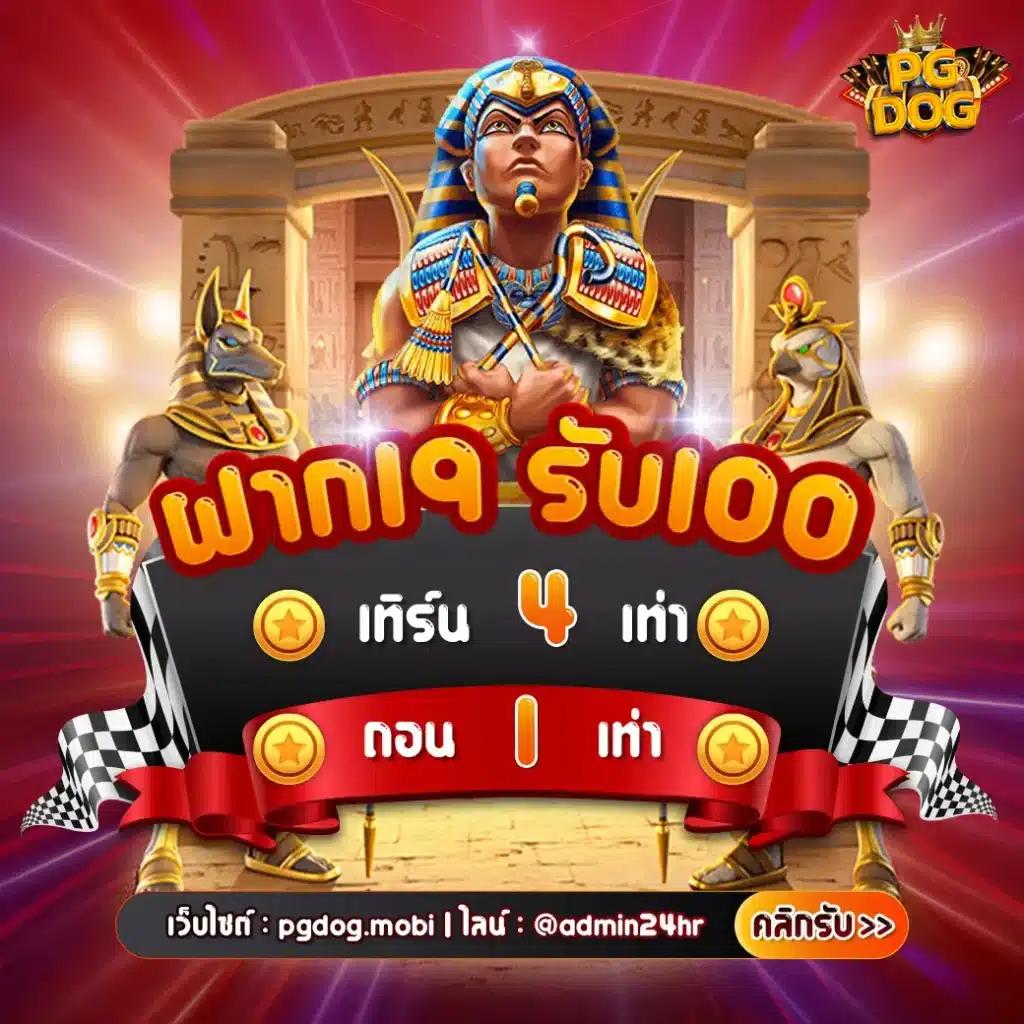 m24 wallet เข้าสู่ระบบ เว็บตรง สล็อต ฝากถอนออโต้ ไม่ผ่านเอเย่นต์ 2026