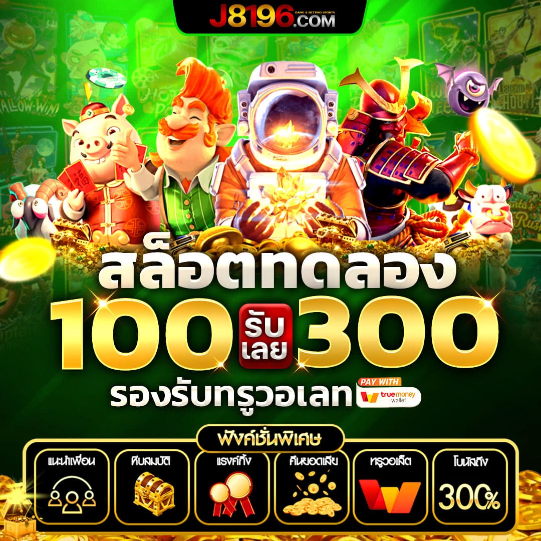 m4super เว็บตรง สล็อต ฝากถอนออโต้ ไม่ผ่านเอเย่นต์ 2026