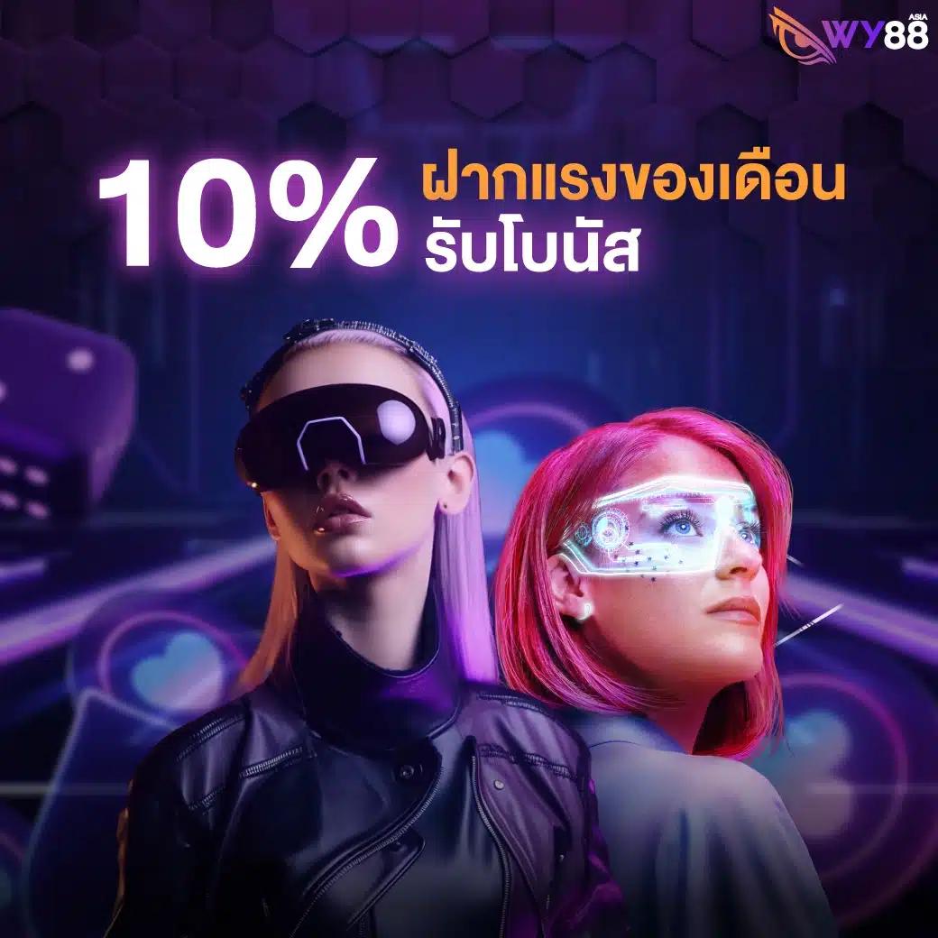 m4vip สล็อต เว็บตรง ฝากถอนออโต้ ไม่ผ่านเอเย่นต์ 2026