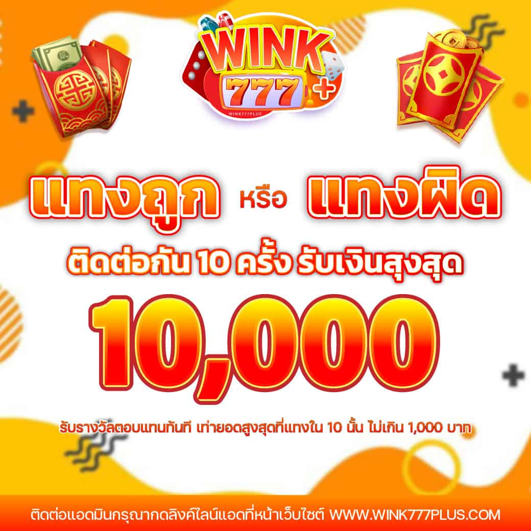 m4win เว็บตรง สล็อต ฝากถอนออโต้ ไม่ผ่านเอเย่นต์ 2026