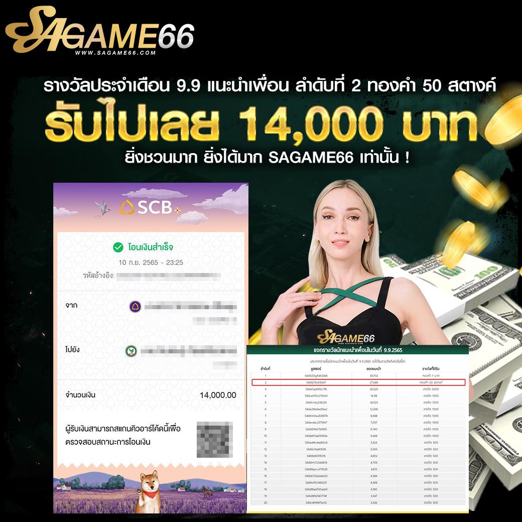 m88 เว็บตรง สล็อต ฝากถอนออโต้ไม่ผ่านเอเย่นต์ 2026