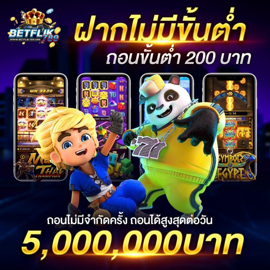 m98 ทางเข้า เว็บตรง สล็อต ฝากถอนออโต้ ไม่ผ่านเอเย่นต์ 2026