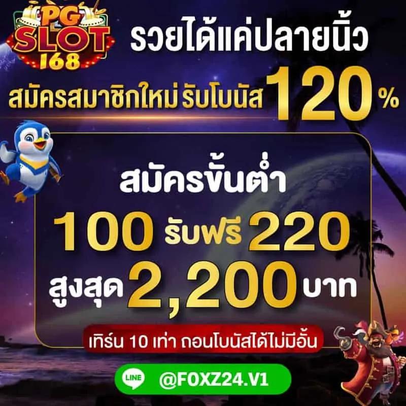 m98.bet slot เว็บตรง สล็อต ฝากถอนออโต้ ไม่ผ่านเอเย่นต์ 2026