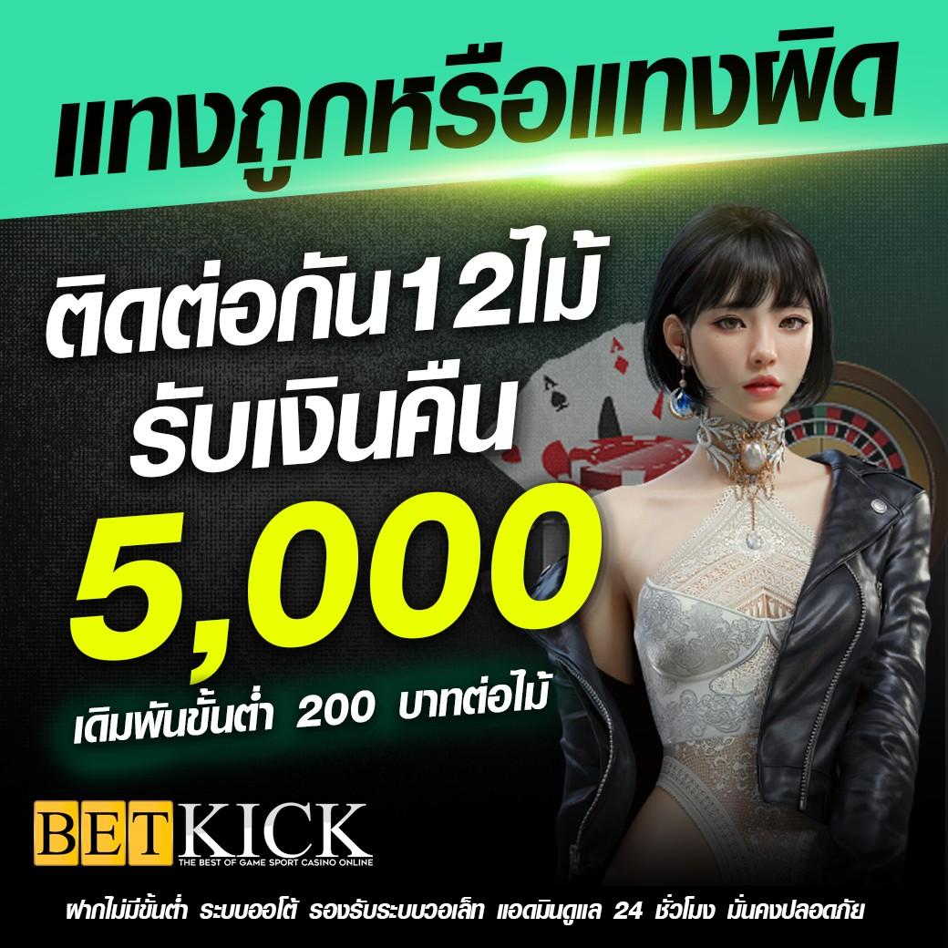 m98vip ทางเข้า เว็บตรง สล็อต ฝากถอนออโต้ ไม่ผ่านเอเย่นต์ 2026