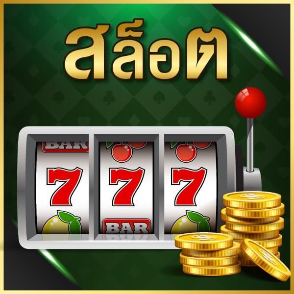 macau888 เว็บตรง สล็อต ฝากถอนออโต้ ไม่ผ่านเอเย่นต์ 2026