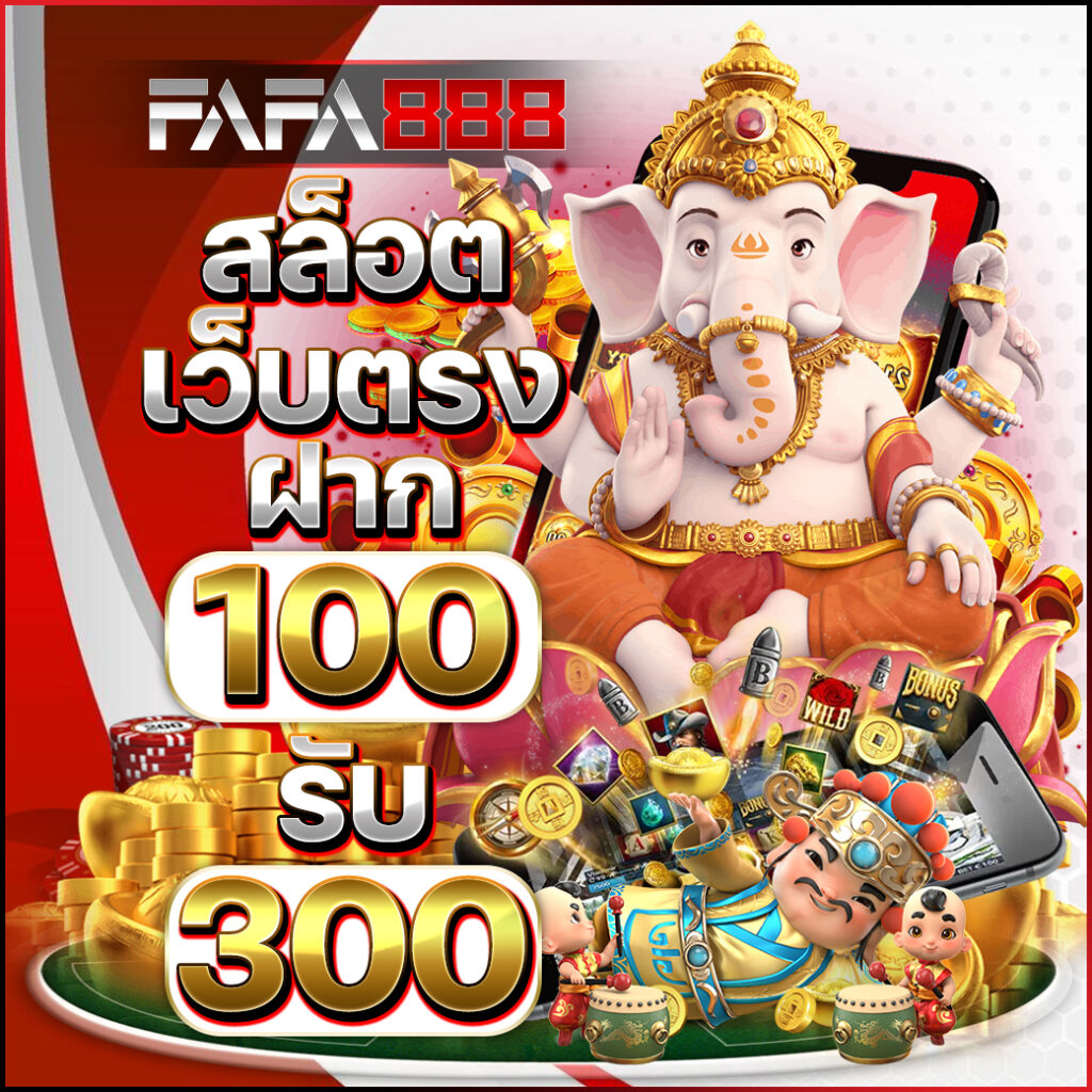 madibet เว็บตรง สล็อต ฝากถอนออโต้ ไม่ผ่านเอเย่นต์ 2026