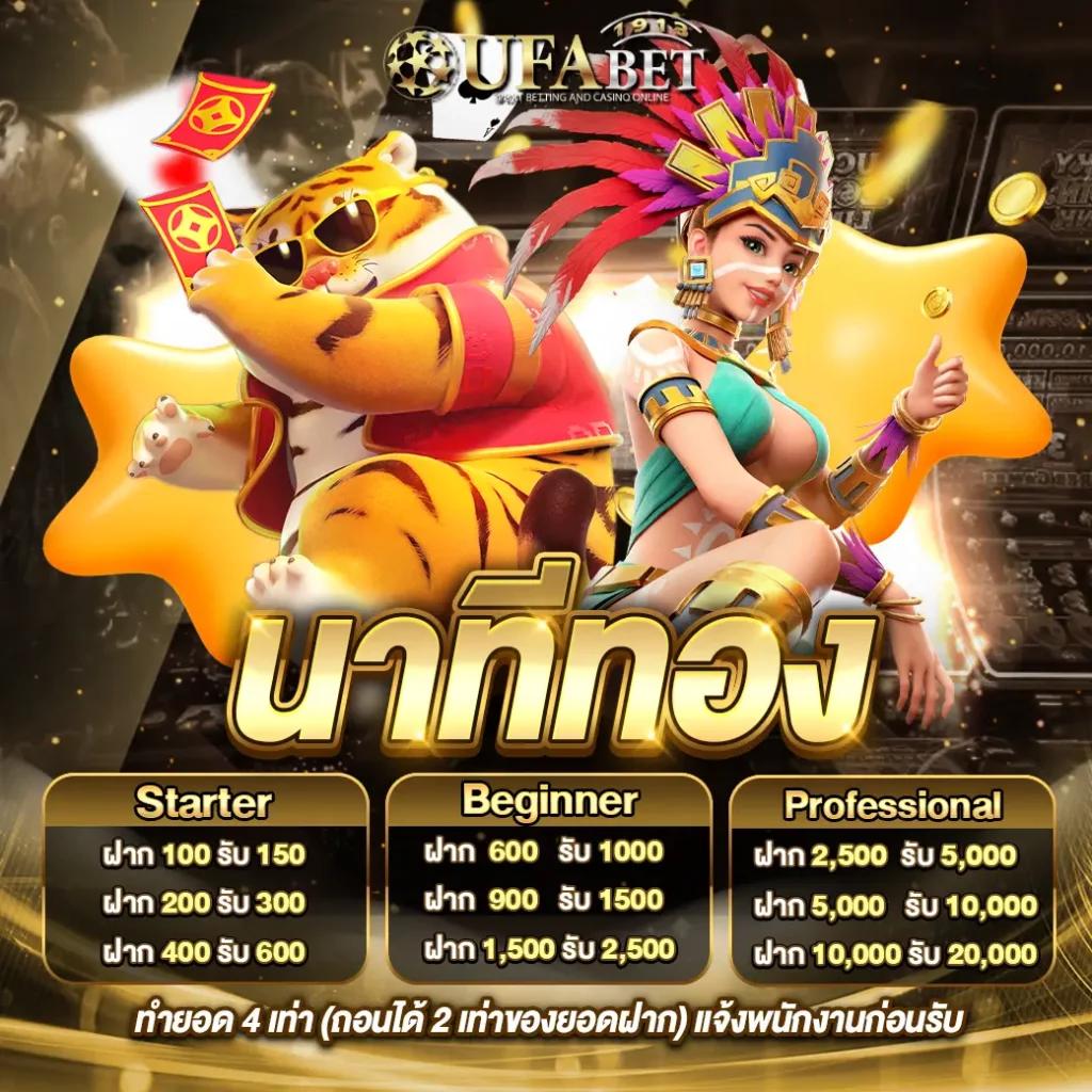 mafia88 เว็บตรง สล็อต ฝากถอนออโต้ ไม่ผ่านเอเย่นต์ 2026