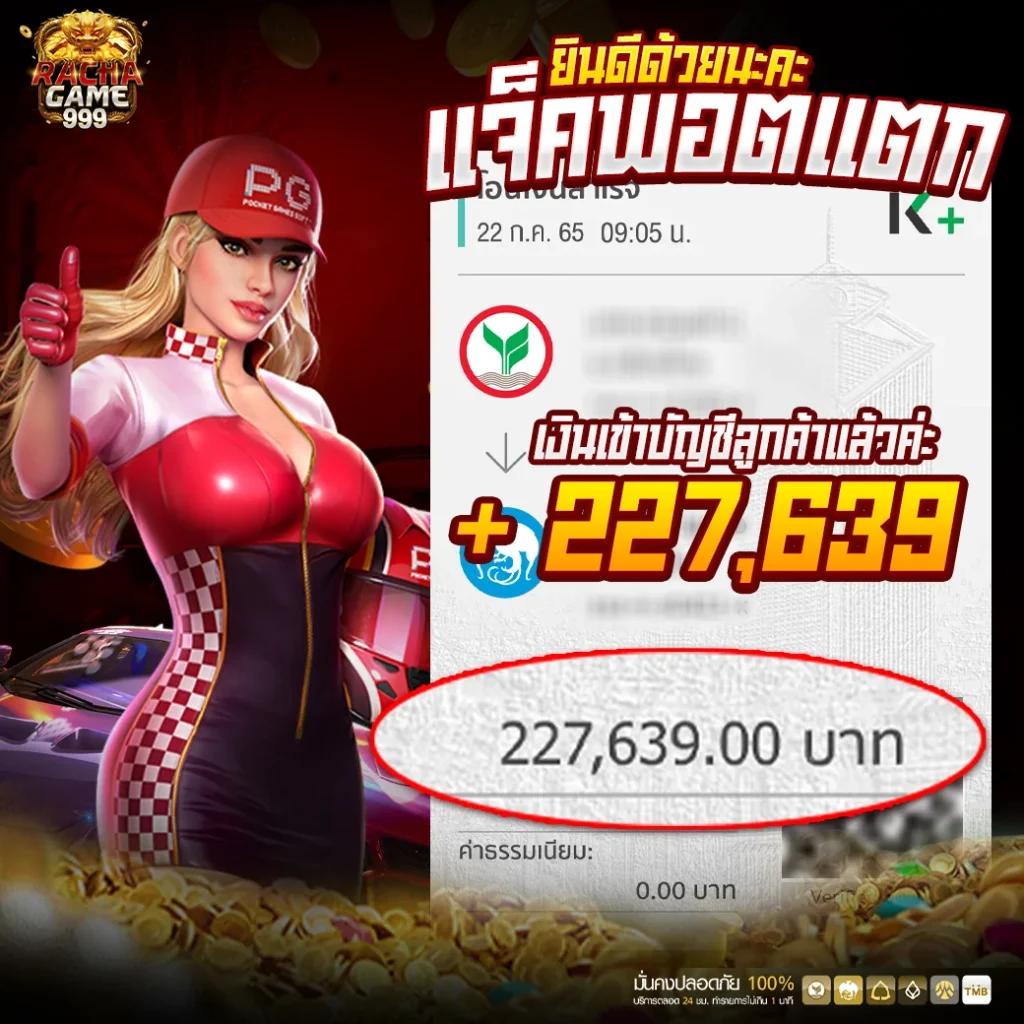 mc333 เว็บตรง สล็อต ฝากถอนออโต้ ไม่ผ่านเอเย่นต์ 2026