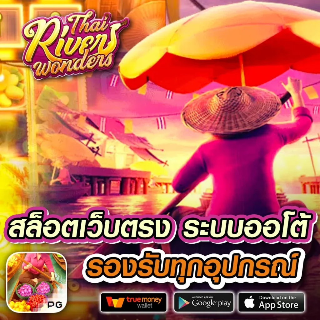 member pg168 เว็บตรง สล็อต ฝากถอนออโต้ ไม่ผ่านเอเย่นต์ 2026
