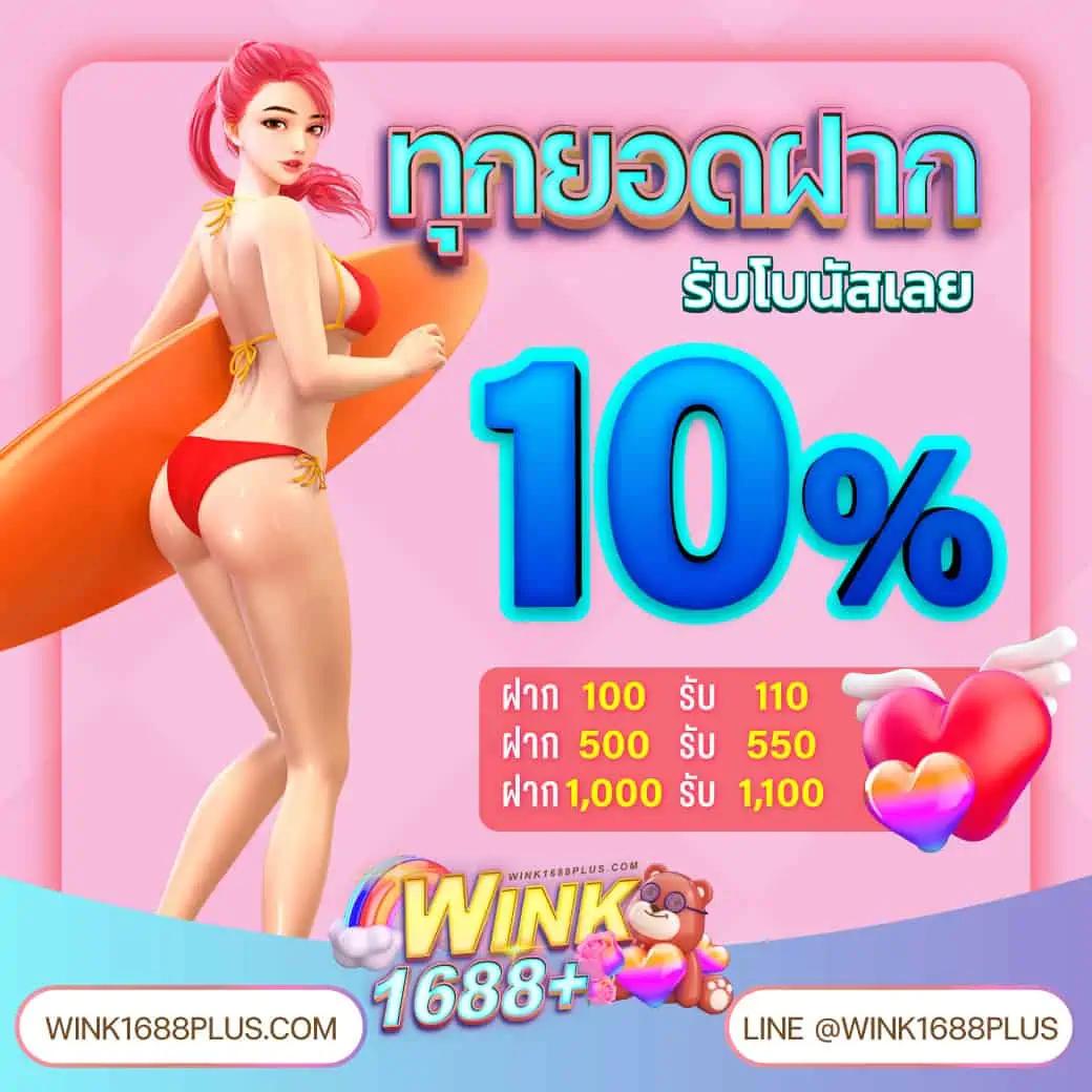 meslot88 เว็บตรงสล็อต ฝากถอนออโต้ ไม่ผ่านเอเย่นต์ 2026