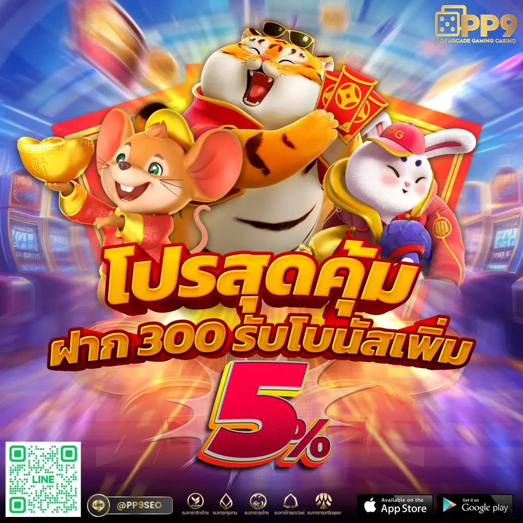 meyou147 เว็บตรง สล็อต ฝากถอนออโต้ ไม่ผ่านเอเย่นต์ 2026