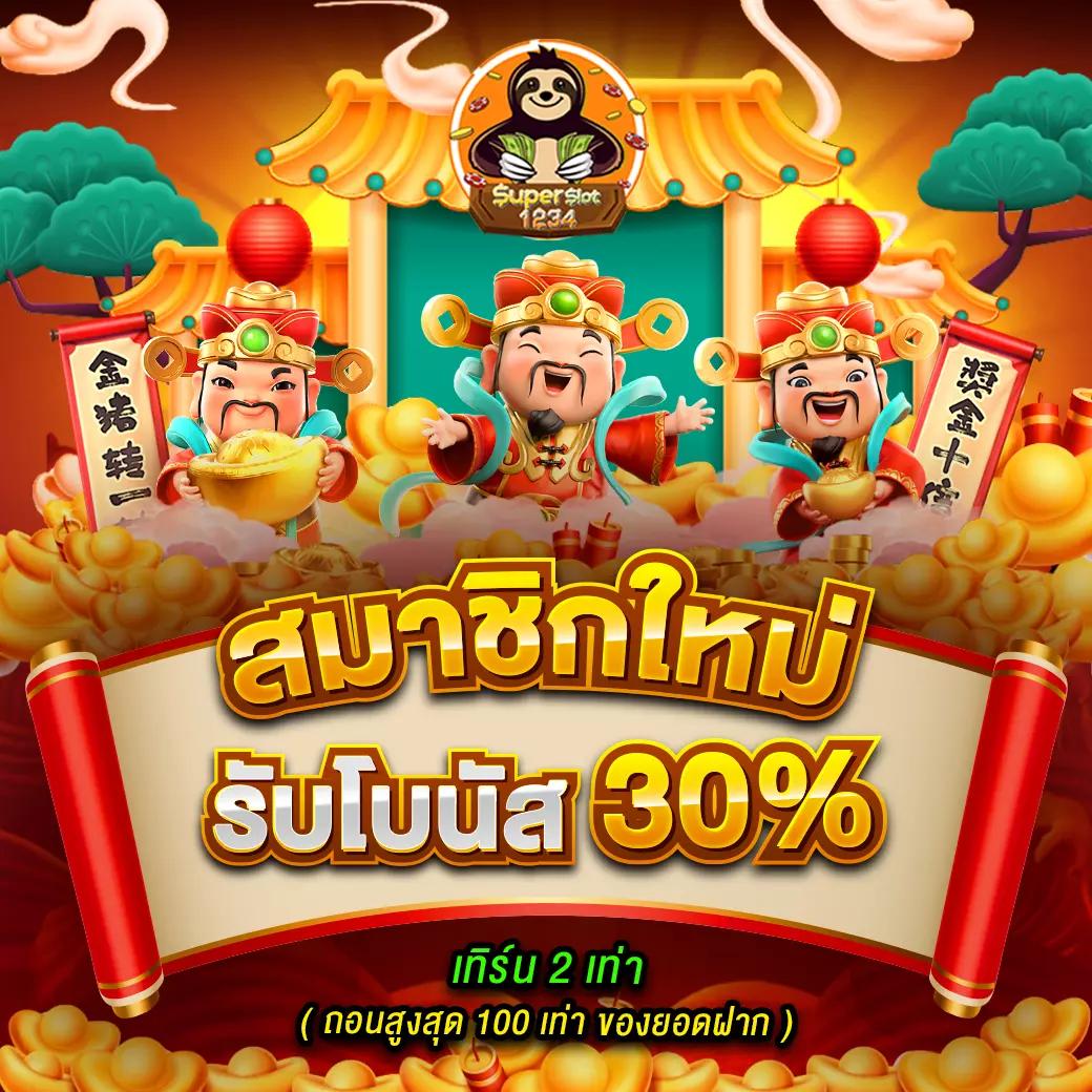 mgm99 เว็บตรง สล็อต ฝากถอนออโต้ ไม่ผ่านเอเย่นต์ 2026