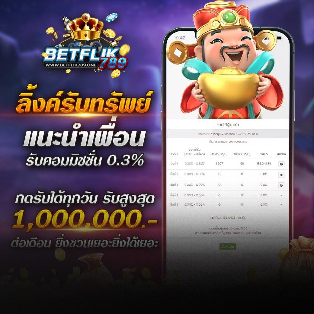 mgmint88 สล็อต เว็บตรง ฝากถอนออโต้ ไม่ผ่านเอเย่นต์ 2026