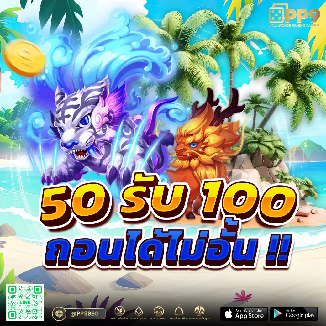 mjm789 auto เว็บตรง สล็อต ฝากถอนออโต้ 2026