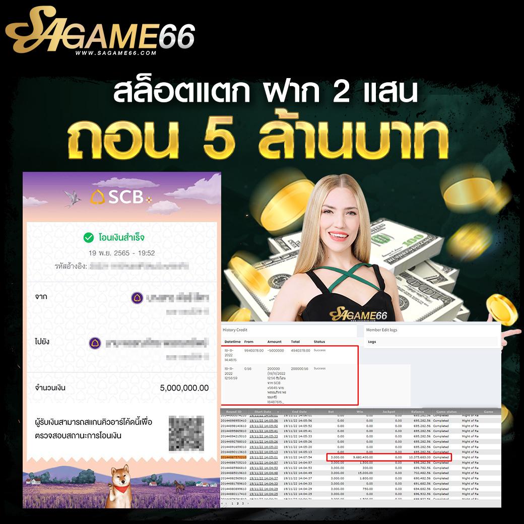 mjm789 เข้าสู่ระบบ เว็บตรง สล็อต ฝากถอนออโต้ ไม่ผ่านเอเย่นต์ 2026