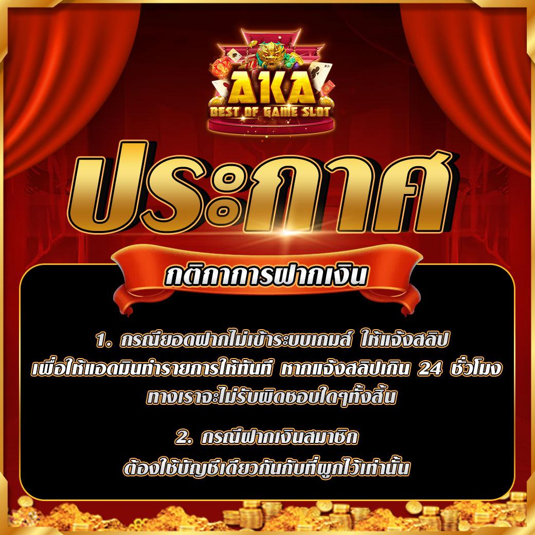 mjm789 เว็บตรง สล็อต ฝากถอนออโต้ ไม่ผ่านเอเย่นต์ 2026