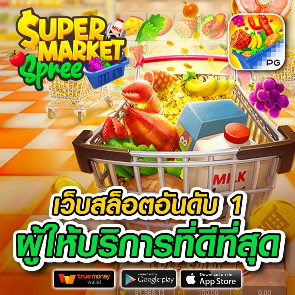 money168 เว็บตรง สล็อต ฝากถอนออโต้ ไม่ผ่านเอเย่นต์ 2026