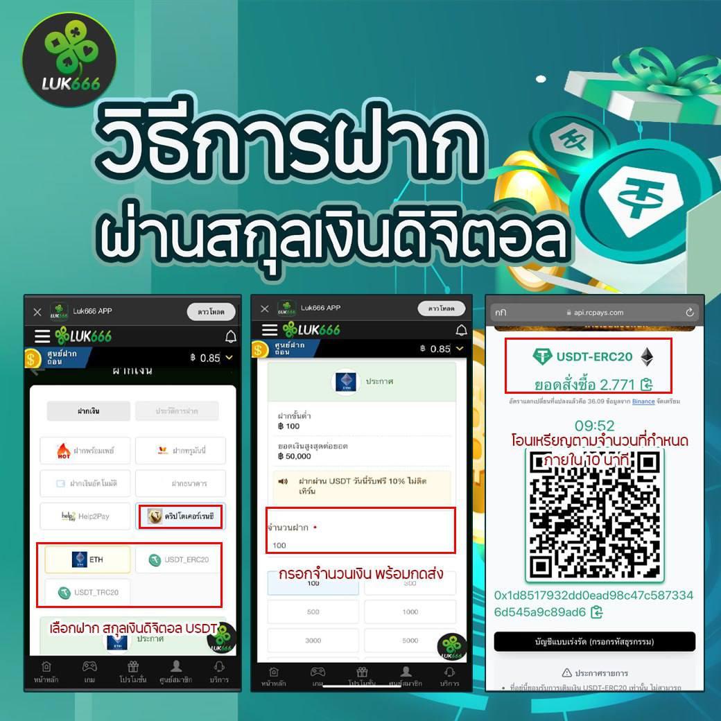 monster xbet เว็บตรง สล็อต ฝากถอนออโต้ ไม่ผ่านเอเย่นต์ 2026