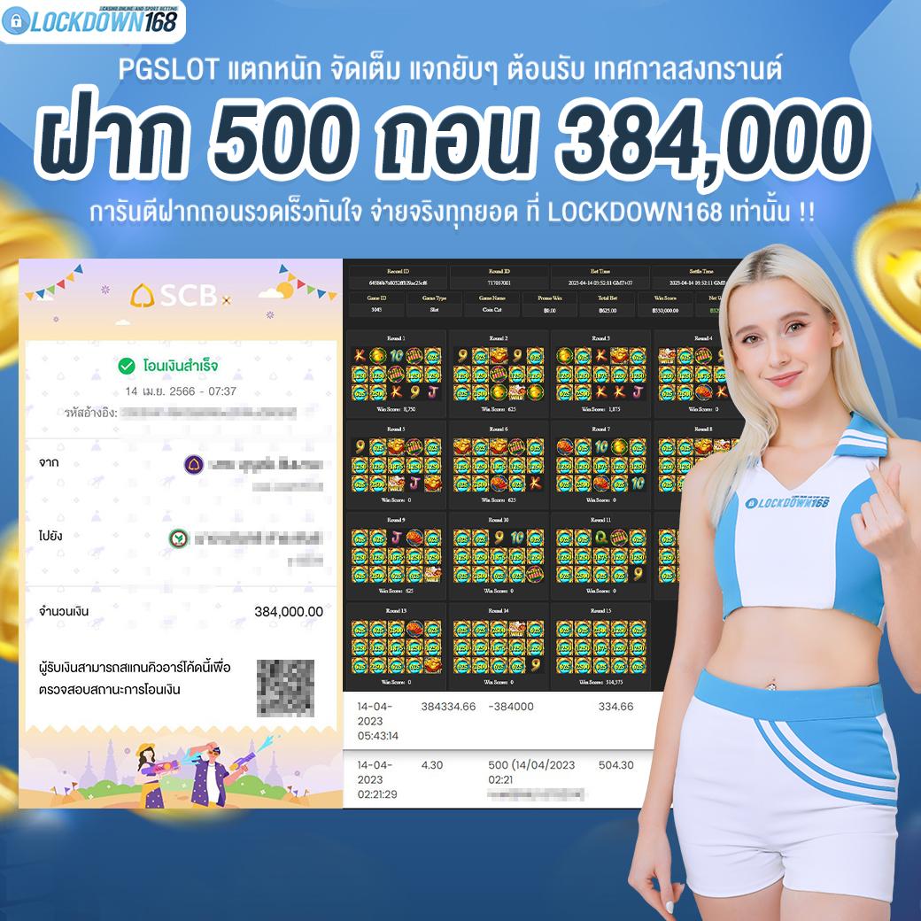 moon789 เว็บตรง สล็อต ฝากถอนออโต้ ไม่ผ่านเอเย่นต์ 2026