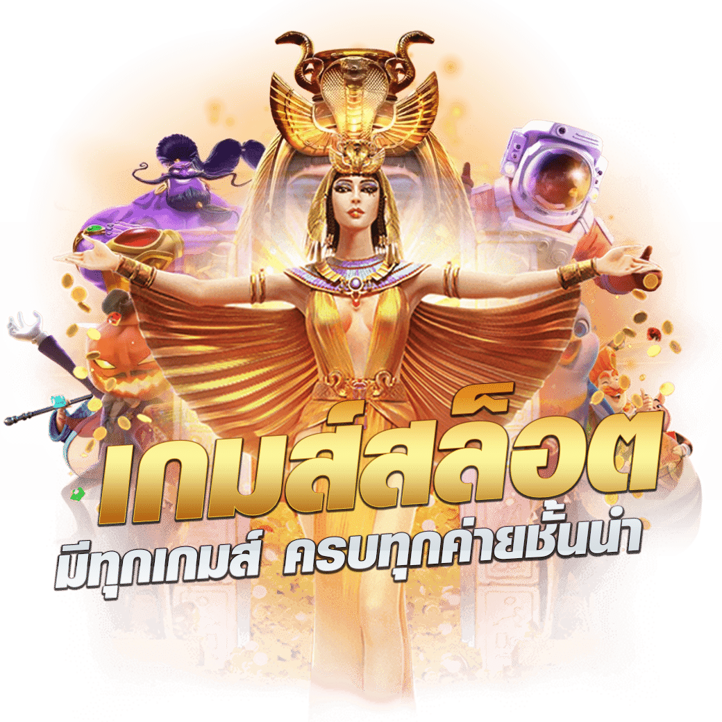 mslot99 เว็บตรง สล็อต ฝากถอนออโต้ ไม่ผ่านเอเย่นต์ 2026