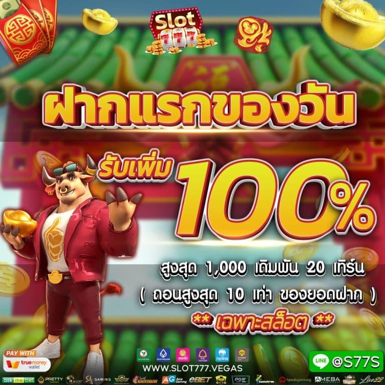 mukaslot เว็บตรง สล็อต ฝากถอนออโต้ ไม่ผ่านเอเย่นต์ 2026