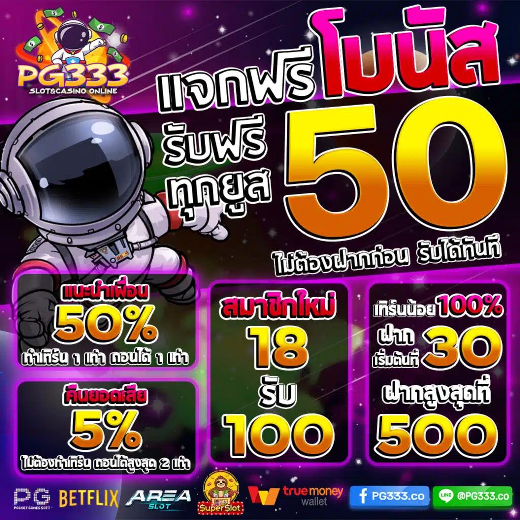 mummy555 เว็บตรง สล็อต ฝากถอนออโต้ ไม่ผ่านเอเย่นต์ 2026