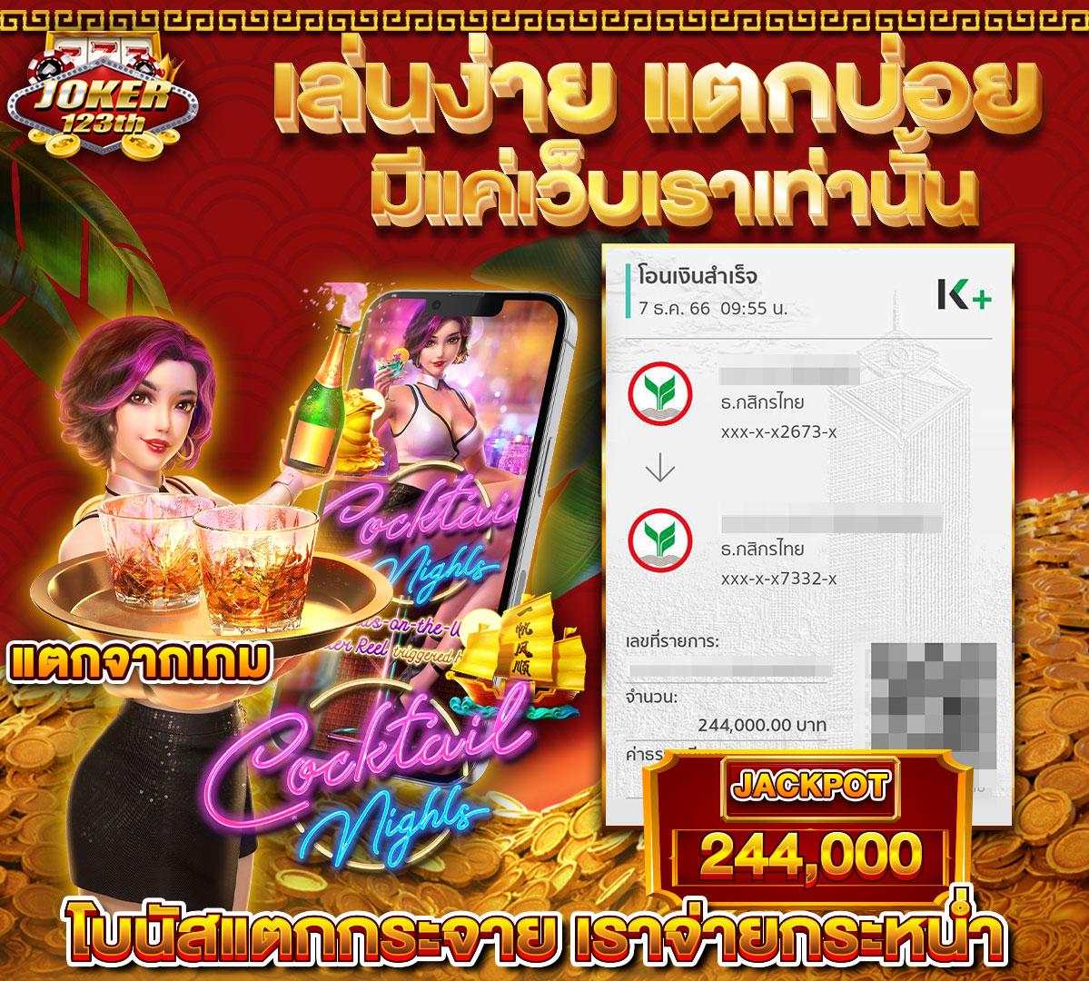 mvp789 เว็บตรง สล็อต ฝากถอนออโต้ ไม่ผ่านเอเย่นต์ 2026