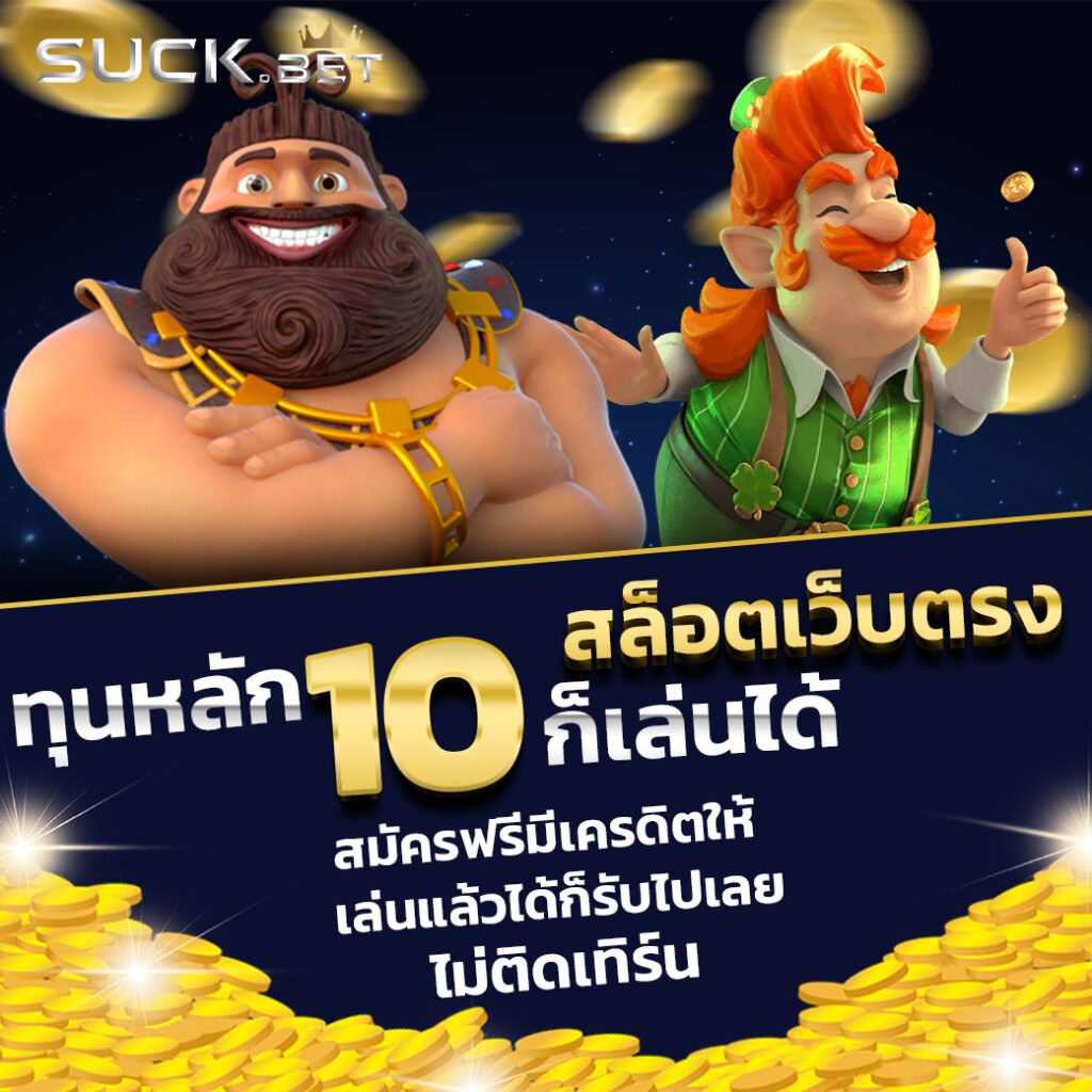 mvpfun88 เว็บตรง สล็อต ฝากถอนออโต้ ไม่ผ่านเอเย่นต์ 2026