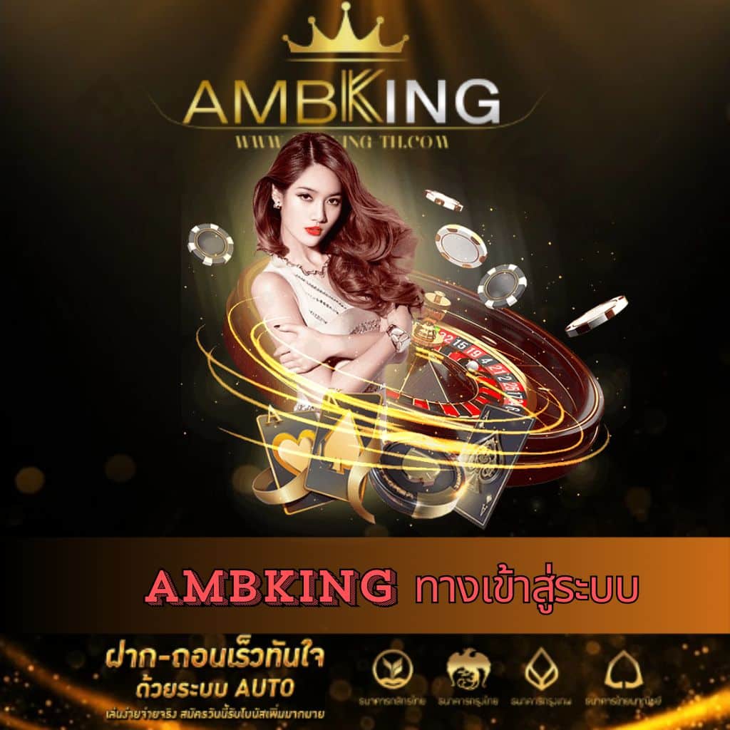 mybet88 เว็บตรง สล็อต ฝากถอนออโต้ ไม่ผ่านเอเย่นต์ 2026