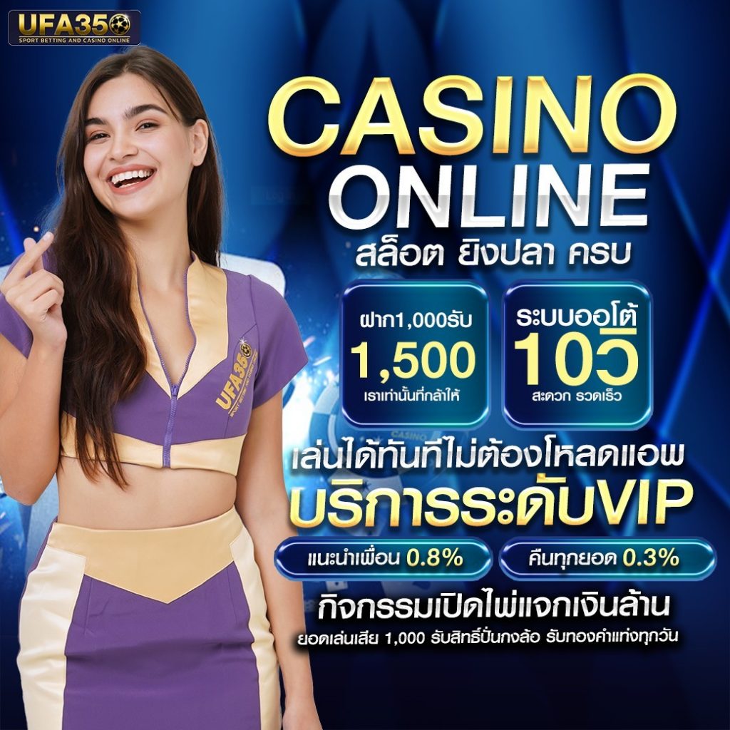 myplay 168 เว็บตรงสล็อต ฝากถอนออโต้ ไม่ผ่านเอเย่นต์ 2026