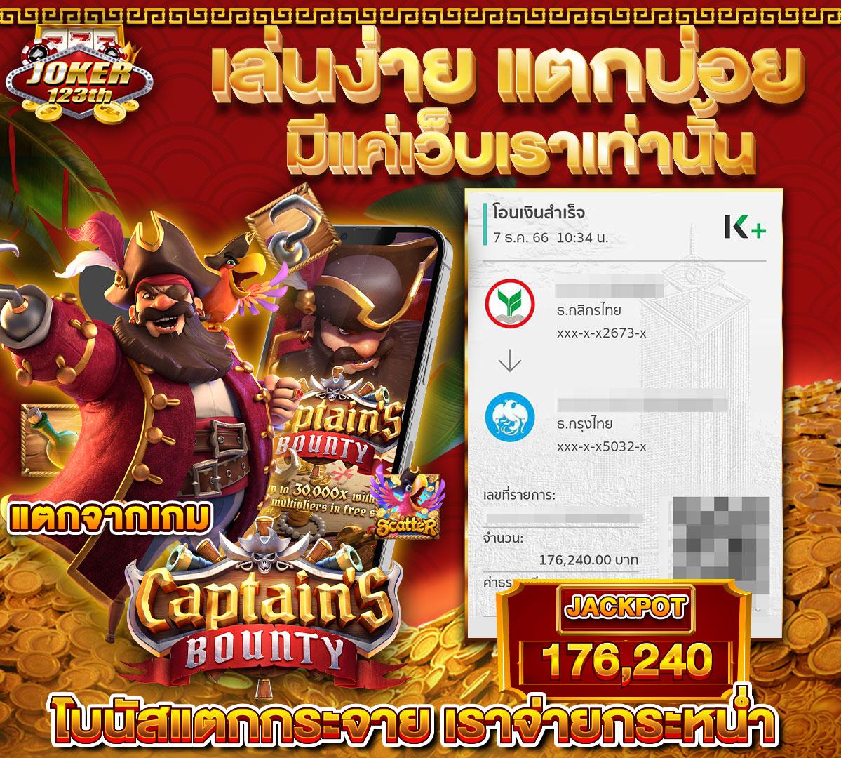 myplayvip เว็บตรง สล็อต ฝากถอนออโต้ ไม่ผ่านเอเย่นต์ 2026